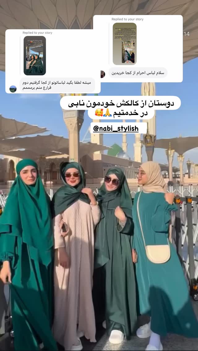  جدید ترین استوری اینستاگرام فرزانه خوشبین