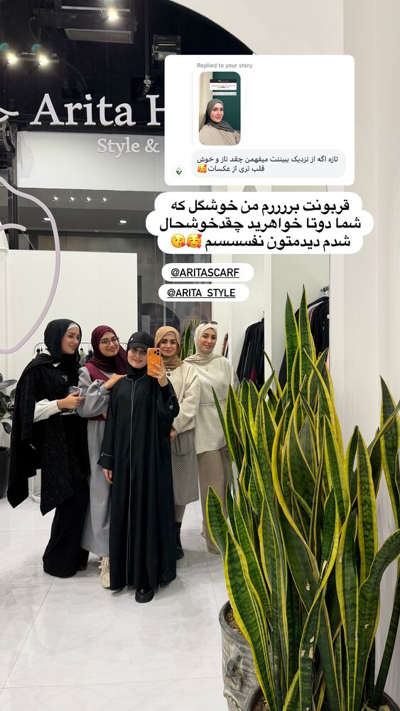  جدید ترین استوری اینستاگرام فرزانه خوشبین