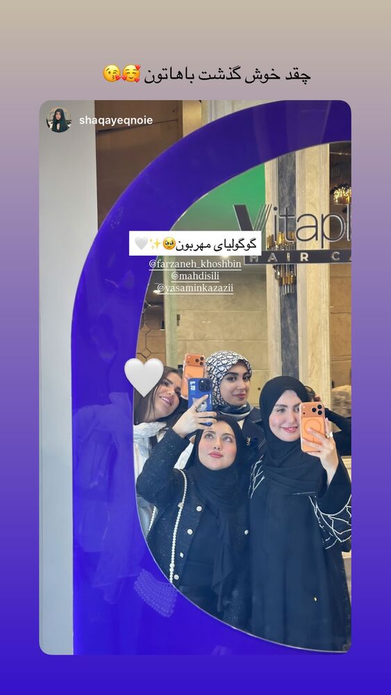  جدید ترین استوری اینستاگرام فرزانه خوشبین