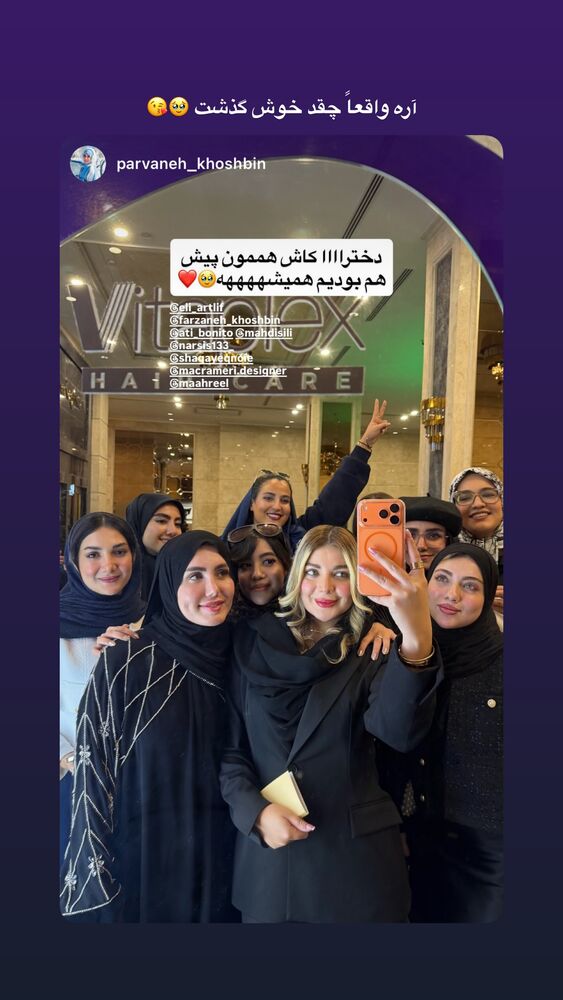  جدید ترین استوری اینستاگرام فرزانه خوشبین