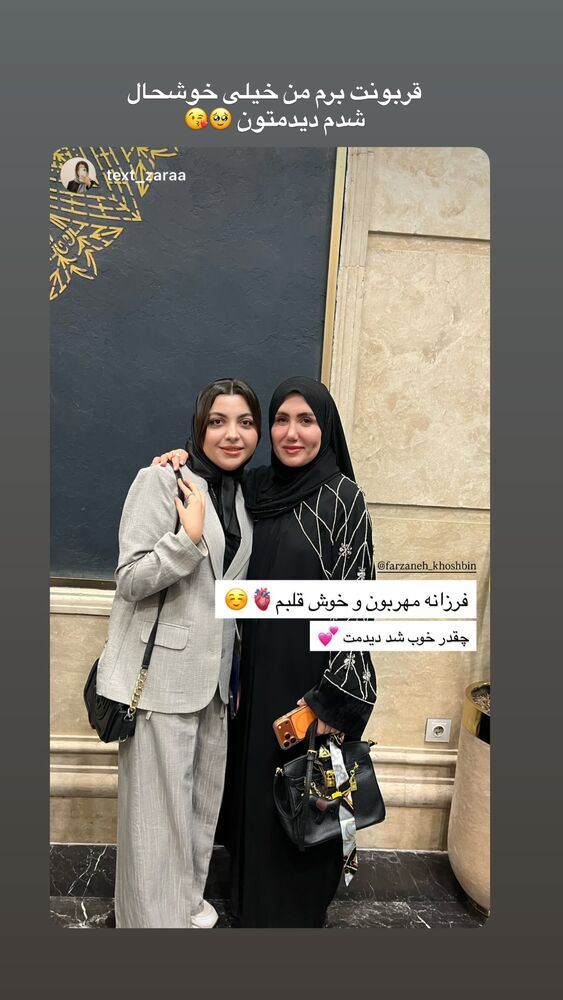  جدید ترین استوری اینستاگرام فرزانه خوشبین