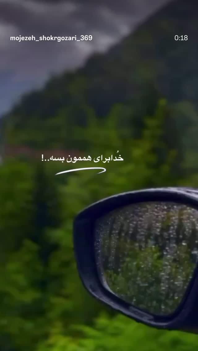  جدید ترین استوری اینستاگرام فرزانه خوشبین