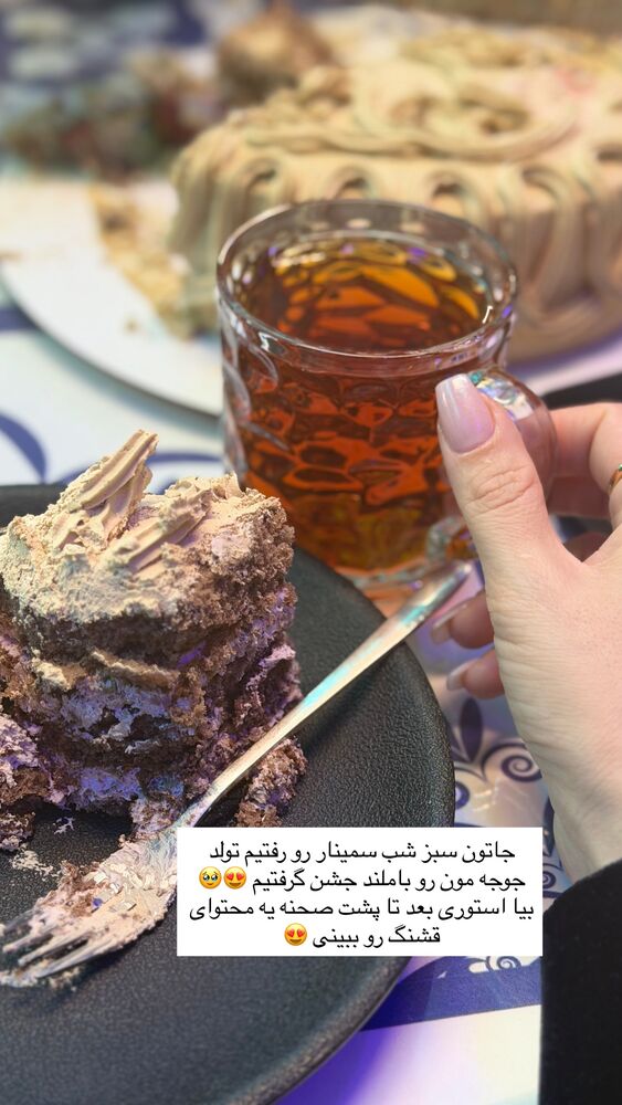  جدید ترین استوری اینستاگرام فرزانه خوشبین