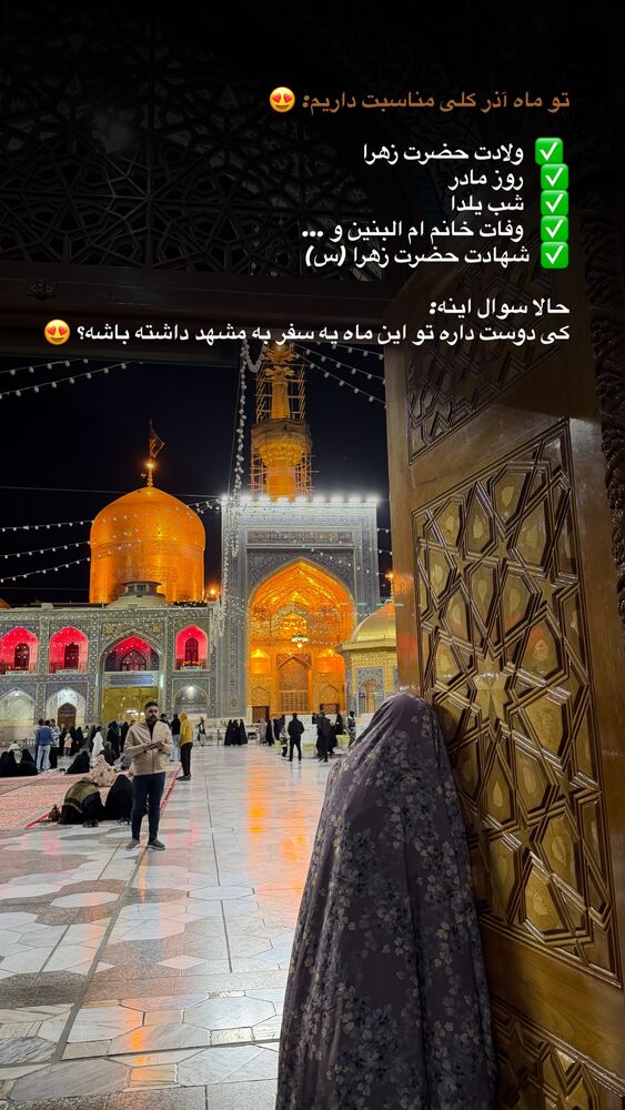  جدید ترین استوری اینستاگرام فرزانه خوشبین
