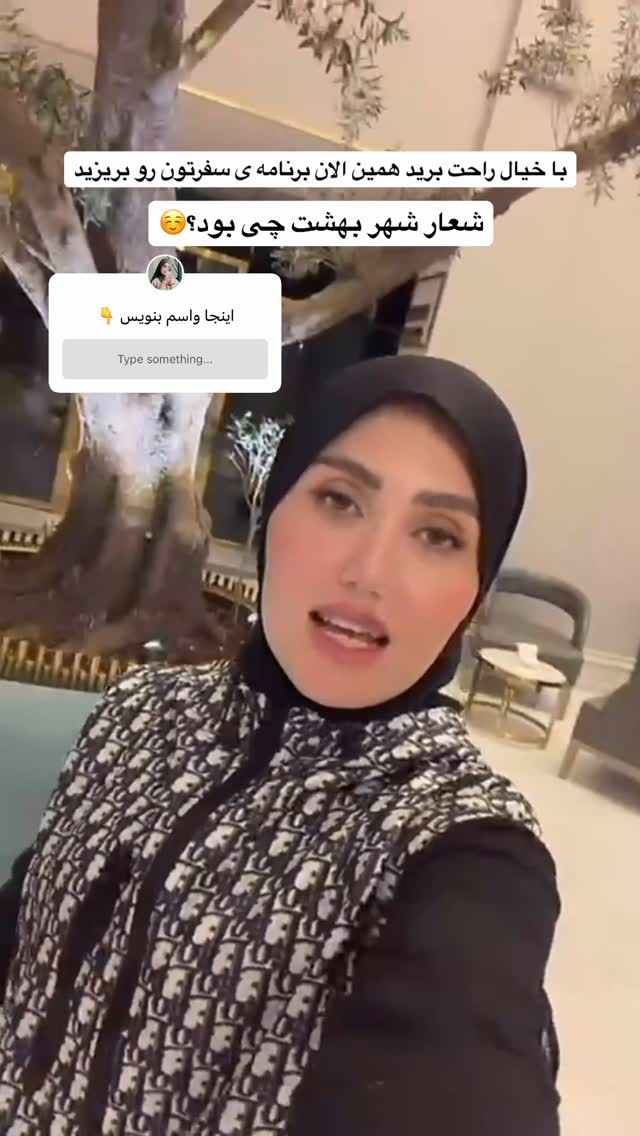 جدید ترین استوری اینستاگرام فرزانه خوشبین