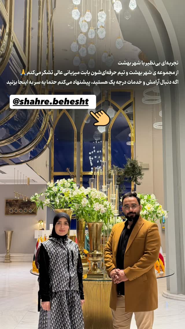  جدید ترین استوری اینستاگرام فرزانه خوشبین