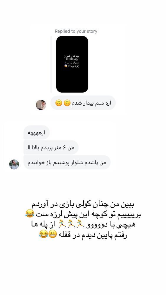  جدید ترین استوری اینستاگرام فرزانه خوشبین