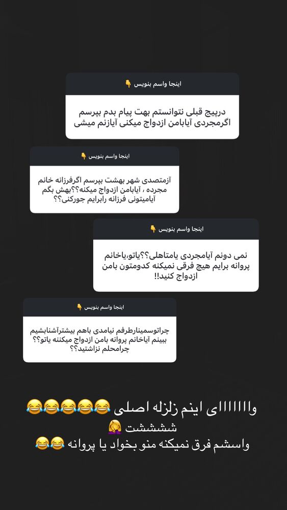  جدید ترین استوری اینستاگرام فرزانه خوشبین