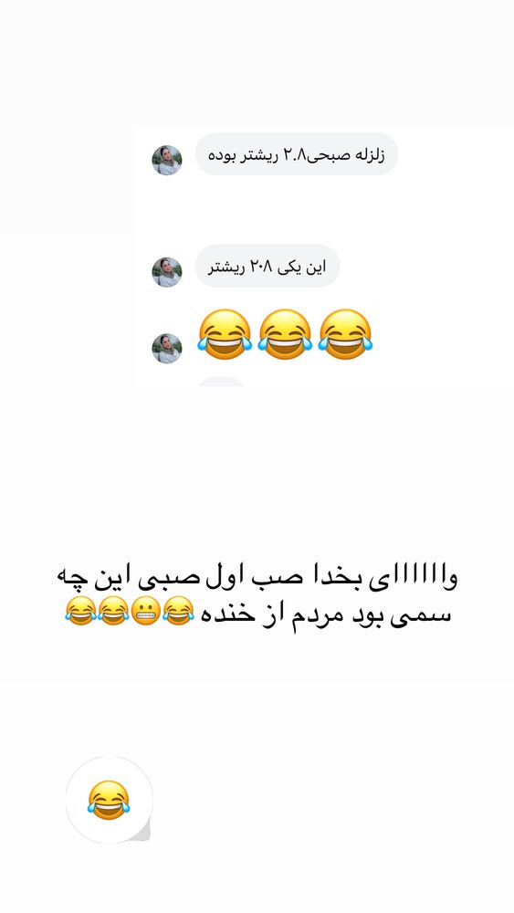 جدید ترین استوری اینستاگرام فرزانه خوشبین