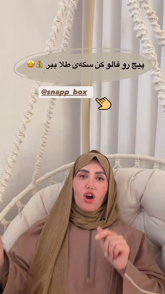  جدید ترین استوری اینستاگرام فرزانه خوشبین
