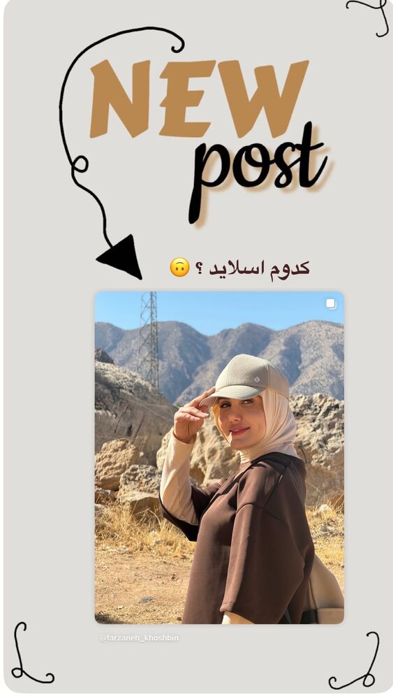  جدید ترین استوری اینستاگرام فرزانه خوشبین