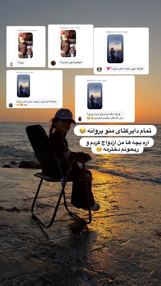  جدید ترین استوری اینستاگرام فرزانه خوشبین