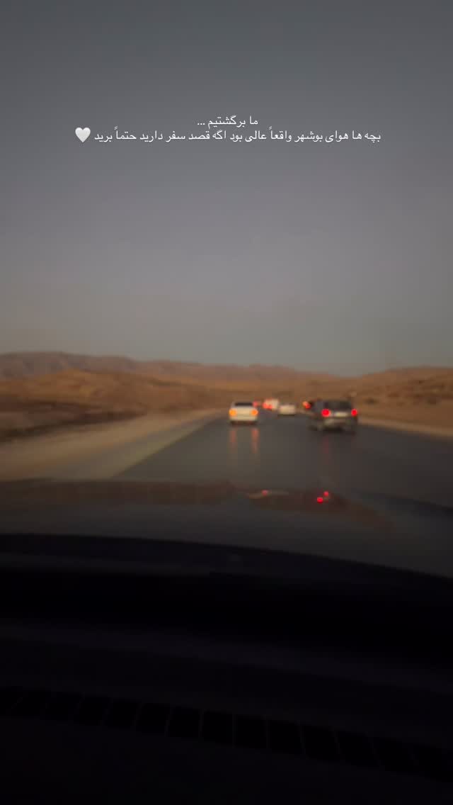  جدید ترین استوری اینستاگرام فرزانه خوشبین