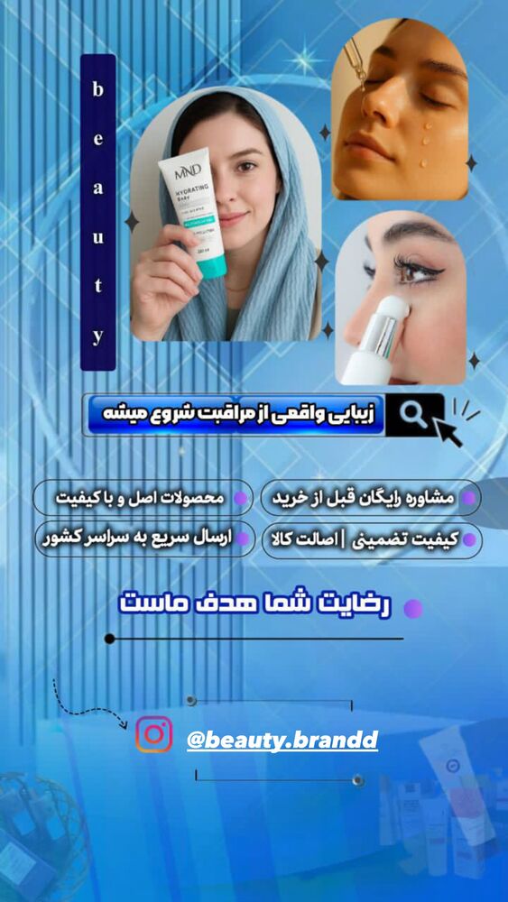  جدید ترین استوری اینستاگرام فرزانه خوشبین