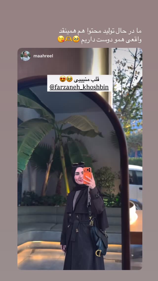 جدید ترین استوری اینستاگرام فرزانه خوشبین
