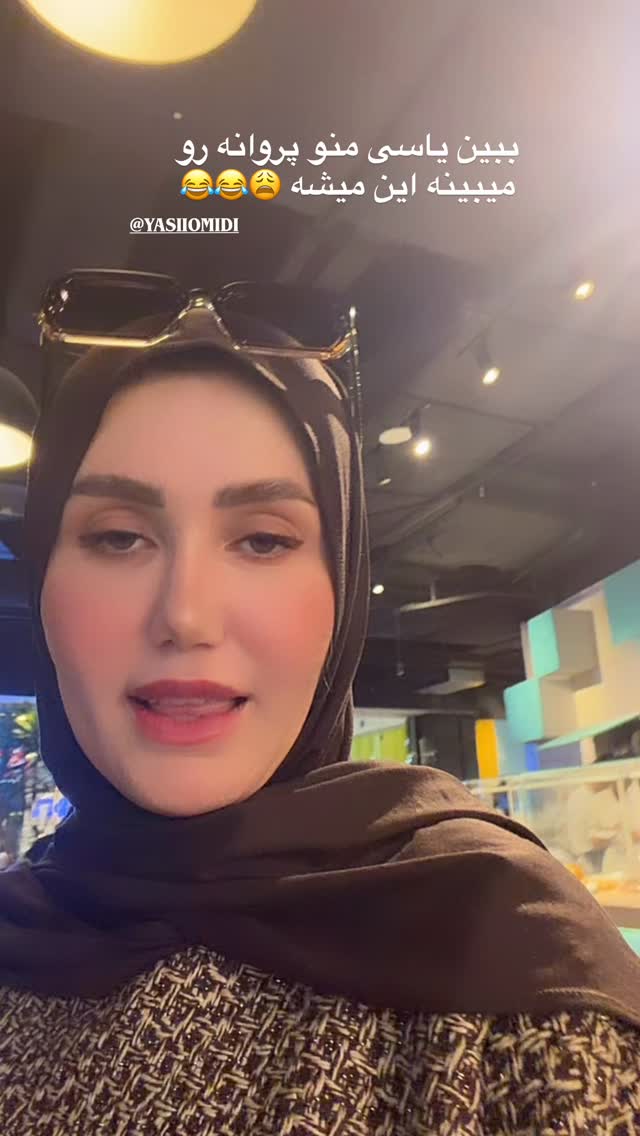  جدید ترین استوری اینستاگرام فرزانه خوشبین
