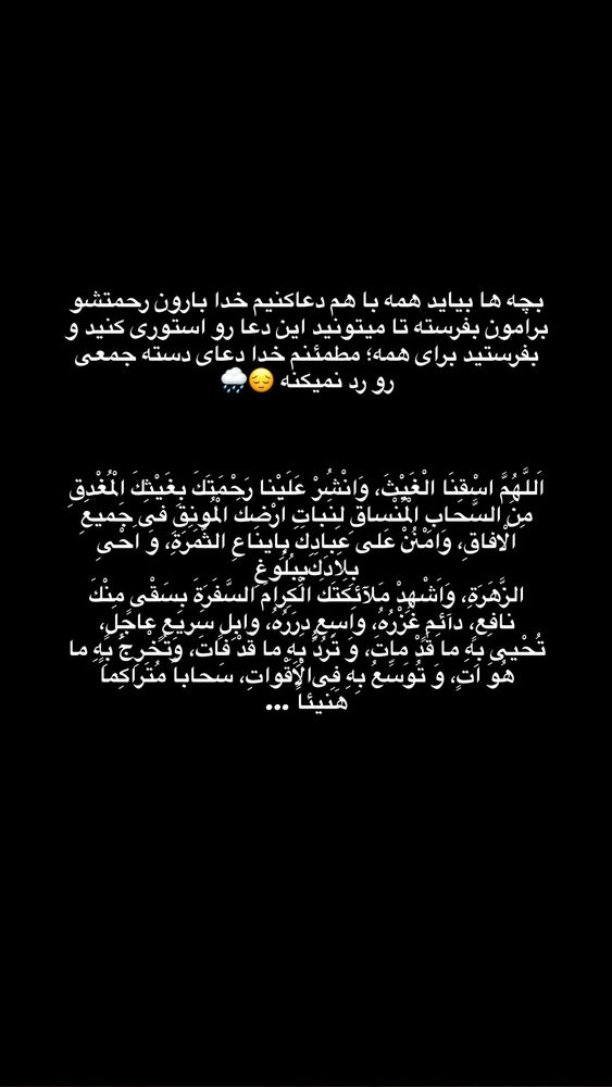  جدید ترین استوری اینستاگرام فرزانه خوشبین
