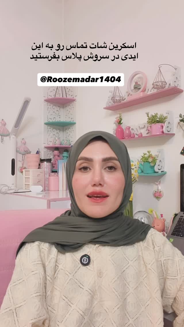  جدید ترین استوری اینستاگرام فرزانه خوشبین