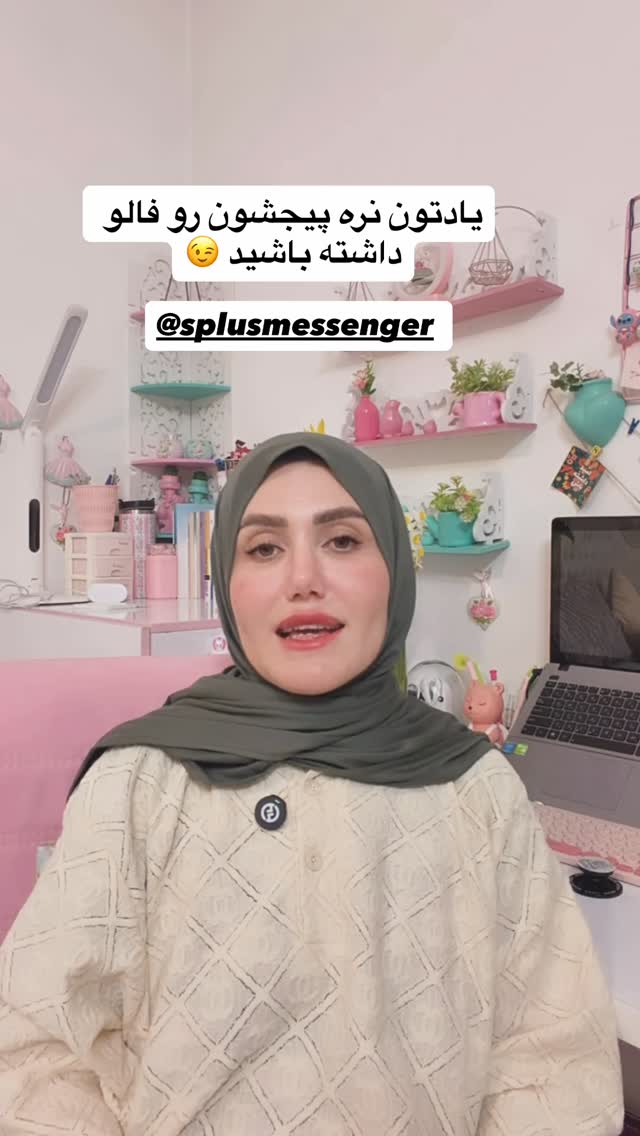  جدید ترین استوری اینستاگرام فرزانه خوشبین