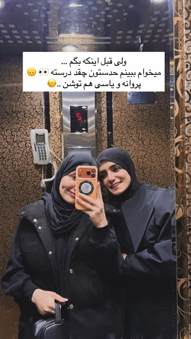  جدید ترین استوری اینستاگرام فرزانه خوشبین