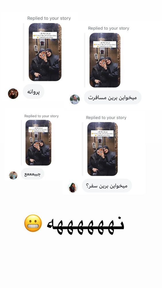  جدید ترین استوری اینستاگرام فرزانه خوشبین
