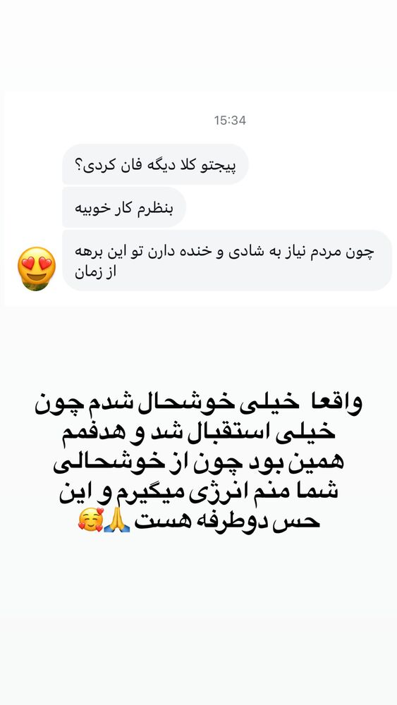  جدید ترین استوری اینستاگرام فرزانه خوشبین