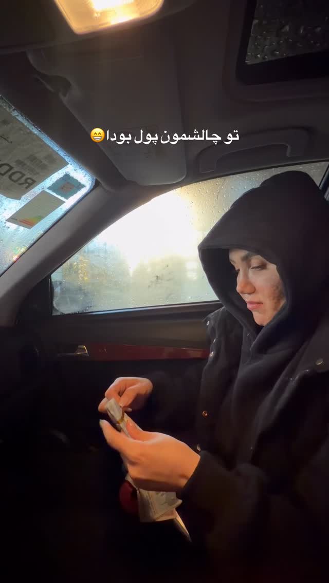  جدید ترین استوری اینستاگرام فرزانه خوشبین