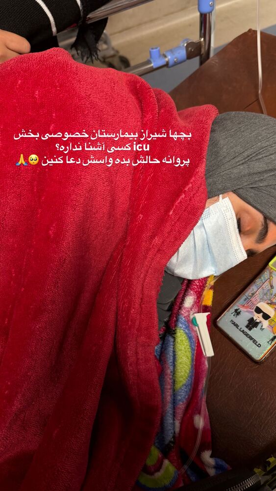  جدید ترین استوری اینستاگرام فرزانه خوشبین
