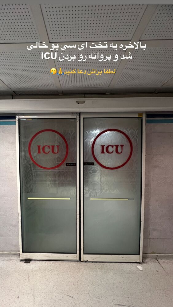  جدید ترین استوری اینستاگرام فرزانه خوشبین