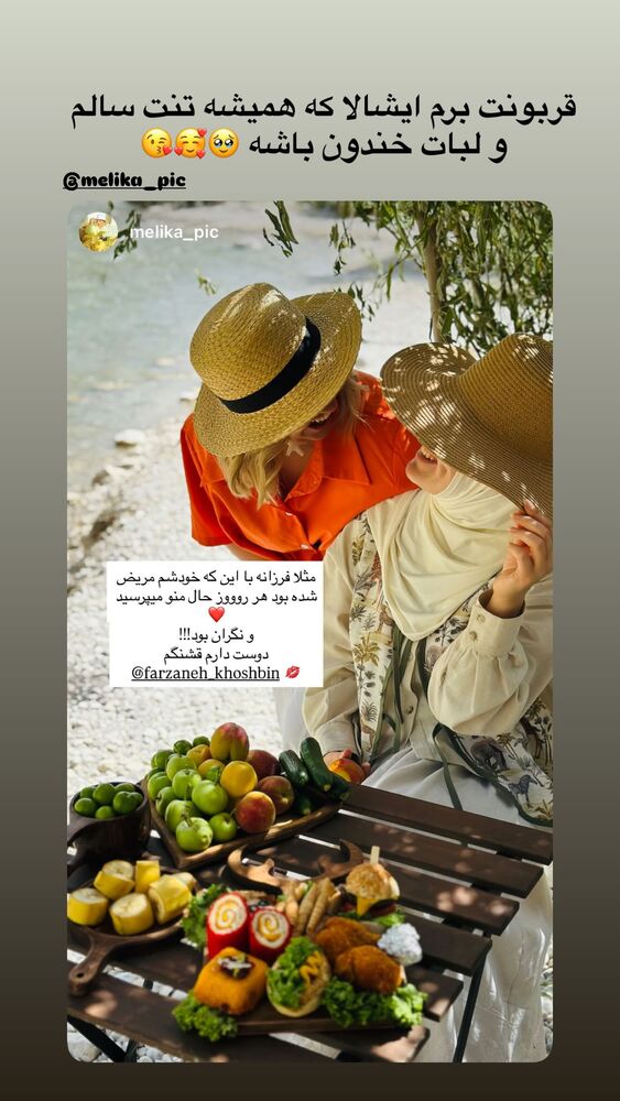  جدید ترین استوری اینستاگرام فرزانه خوشبین