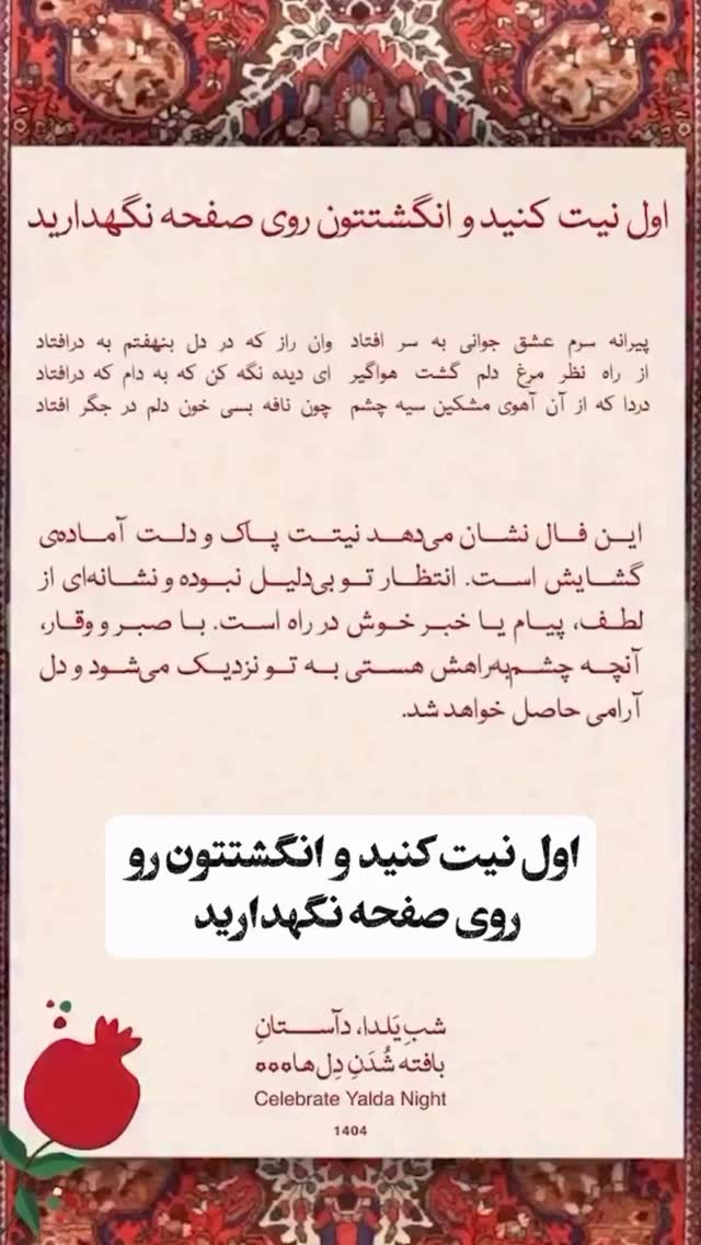  جدید ترین استوری اینستاگرام فرزانه خوشبین