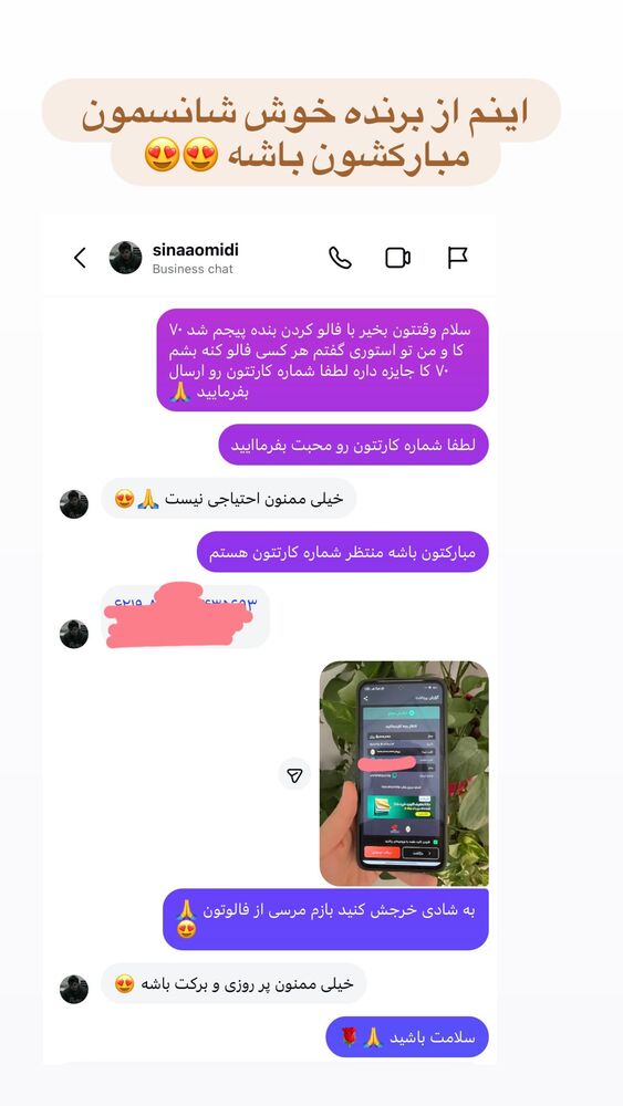  جدید ترین استوری اینستاگرام فرزانه خوشبین