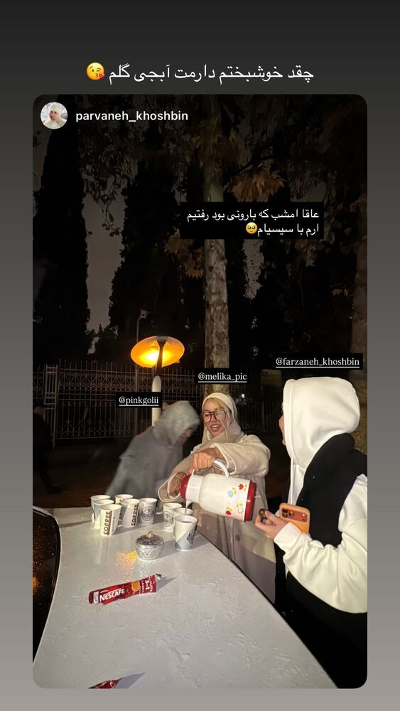  جدید ترین استوری اینستاگرام فرزانه خوشبین
