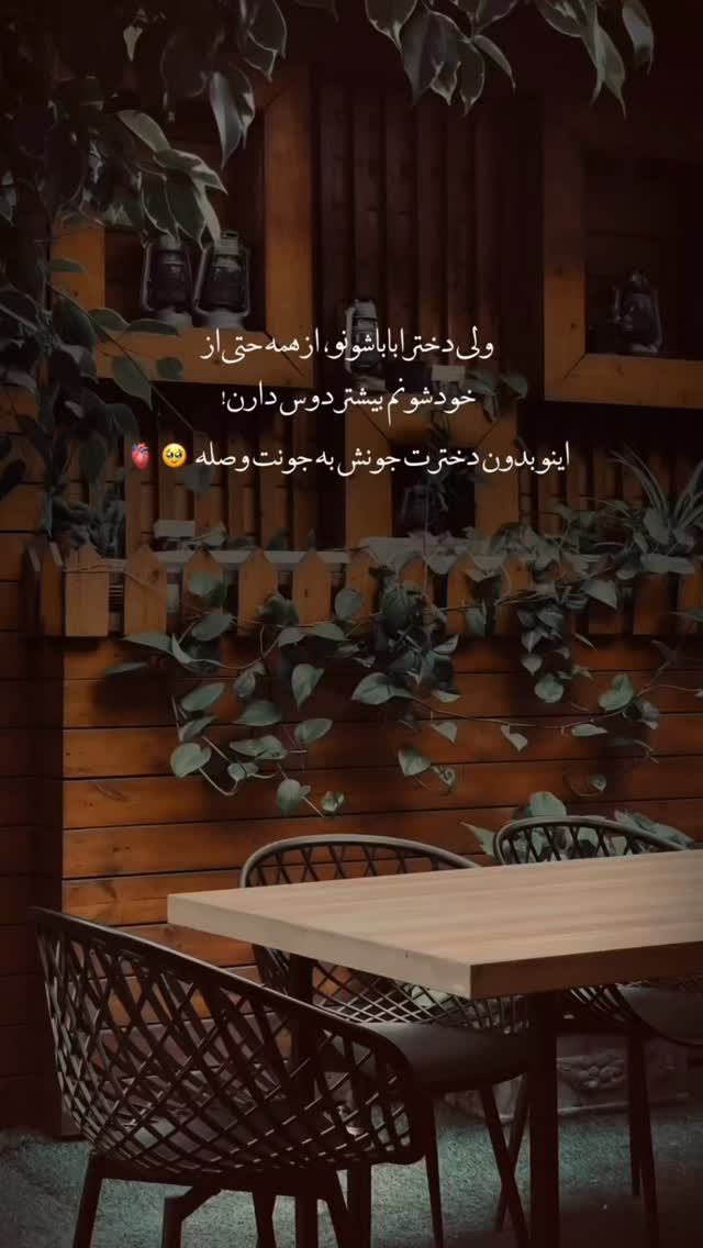  جدید ترین استوری اینستاگرام فرزانه خوشبین