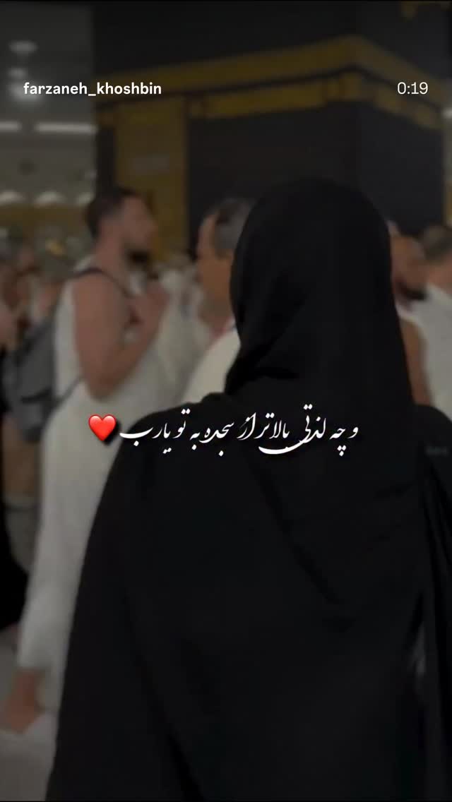  جدید ترین استوری اینستاگرام فرزانه خوشبین