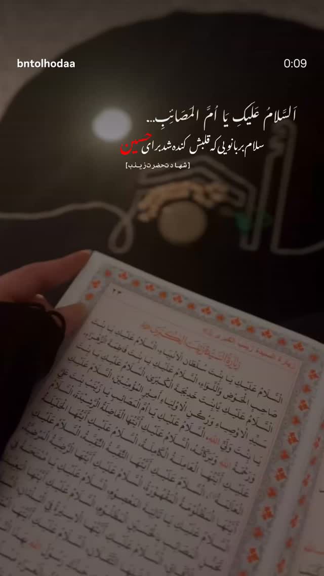  جدید ترین استوری اینستاگرام فرزانه خوشبین
