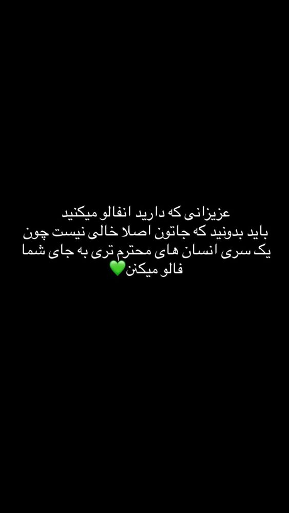  جدید ترین استوری اینستاگرام فرزانه خوشبین