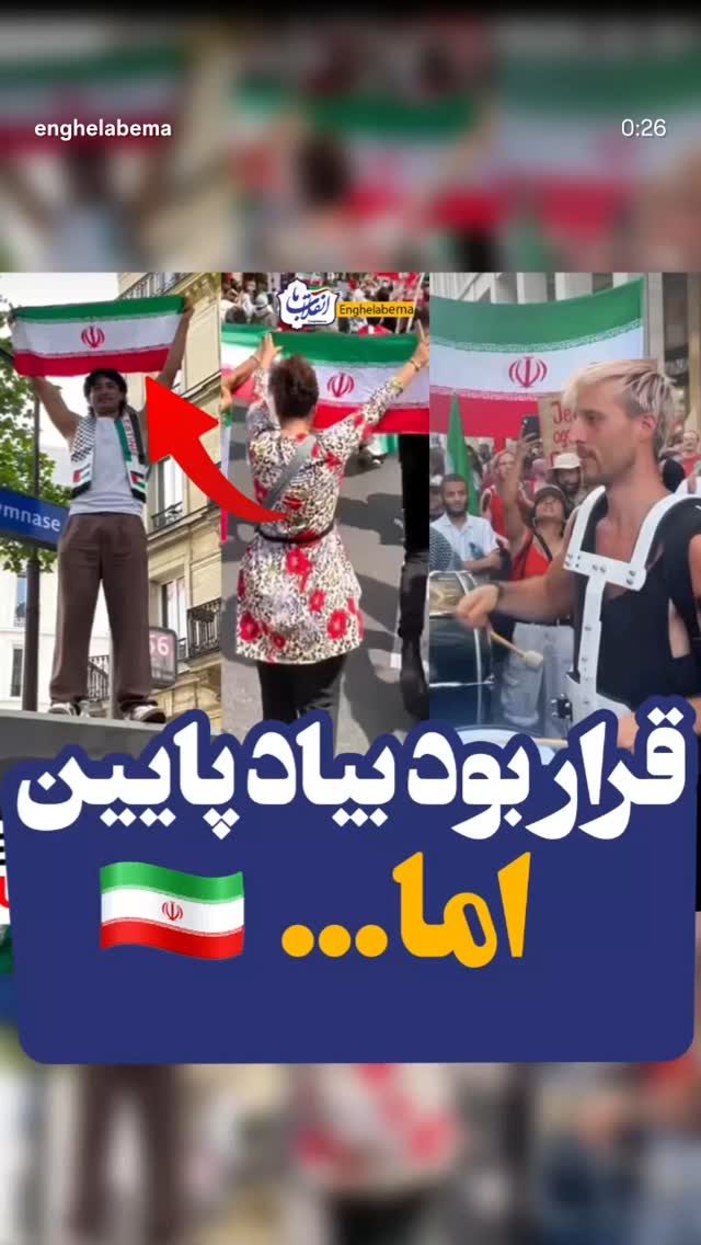  جدید ترین استوری اینستاگرام فرزانه خوشبین