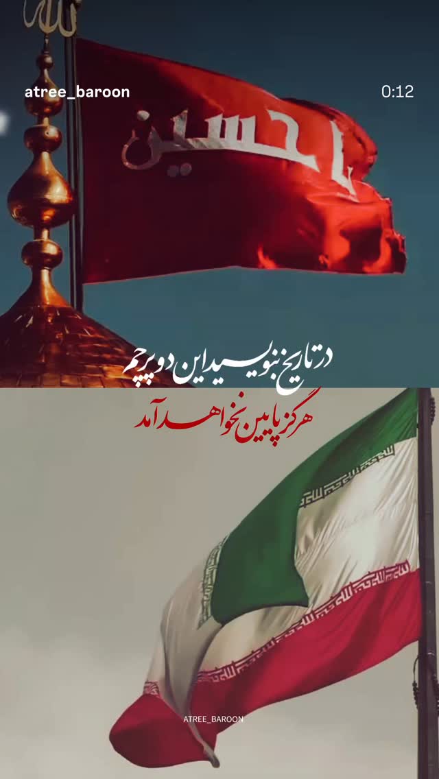  جدید ترین استوری اینستاگرام فرزانه خوشبین