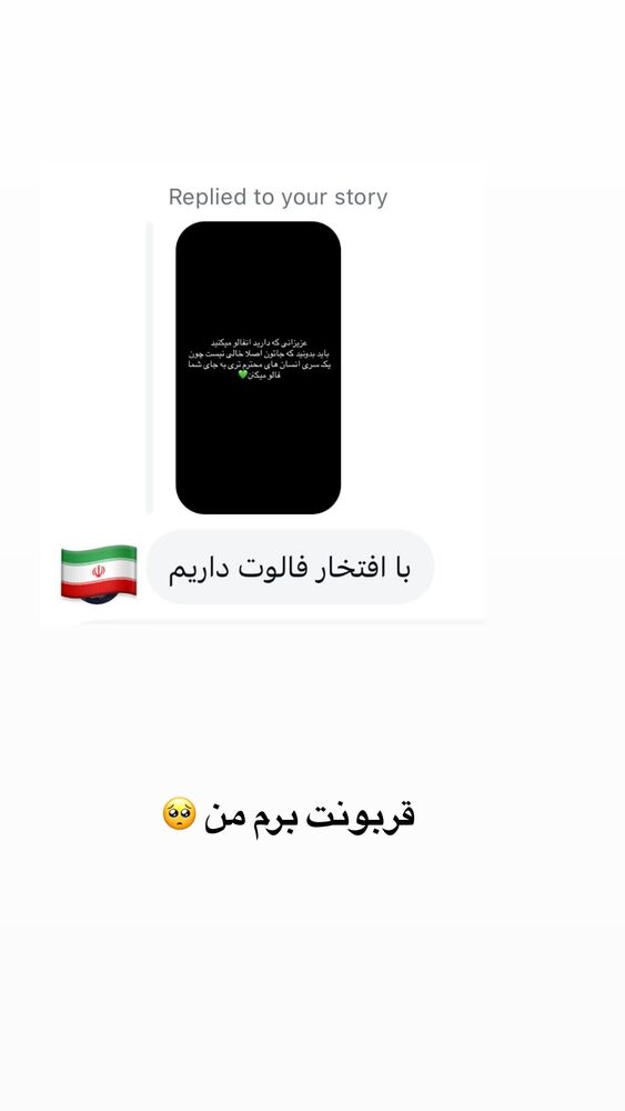  جدید ترین استوری اینستاگرام فرزانه خوشبین