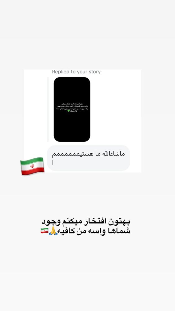  جدید ترین استوری اینستاگرام فرزانه خوشبین