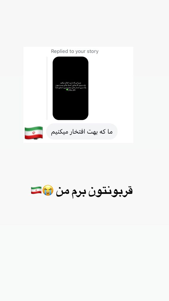  جدید ترین استوری اینستاگرام فرزانه خوشبین