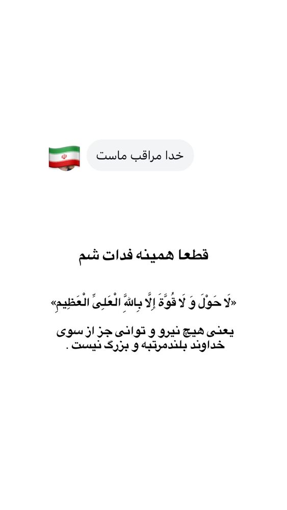  جدید ترین استوری اینستاگرام فرزانه خوشبین