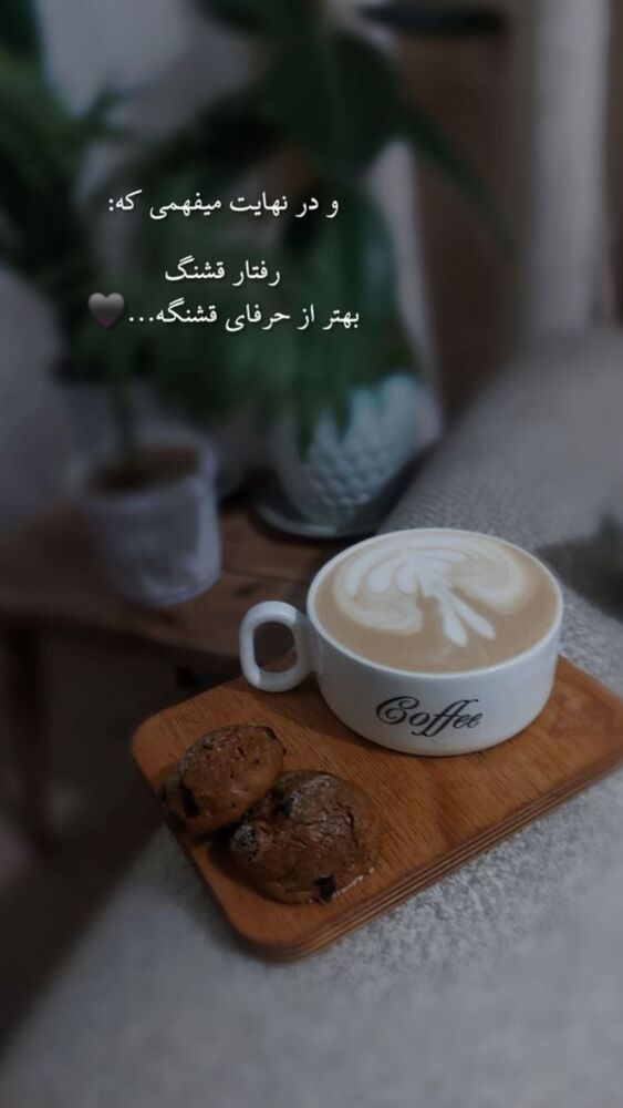  جدید ترین استوری اینستاگرام فرزانه خوشبین