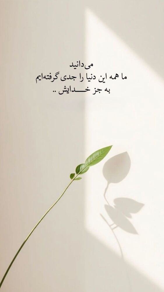  جدید ترین استوری اینستاگرام فرزانه خوشبین
