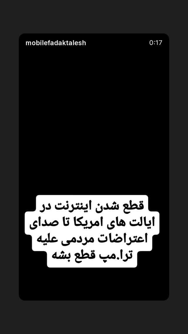  جدید ترین استوری اینستاگرام فرزانه خوشبین