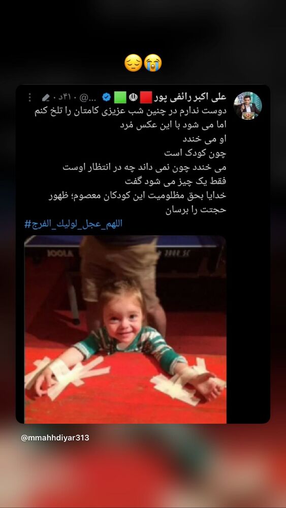  جدید ترین استوری اینستاگرام فرزانه خوشبین