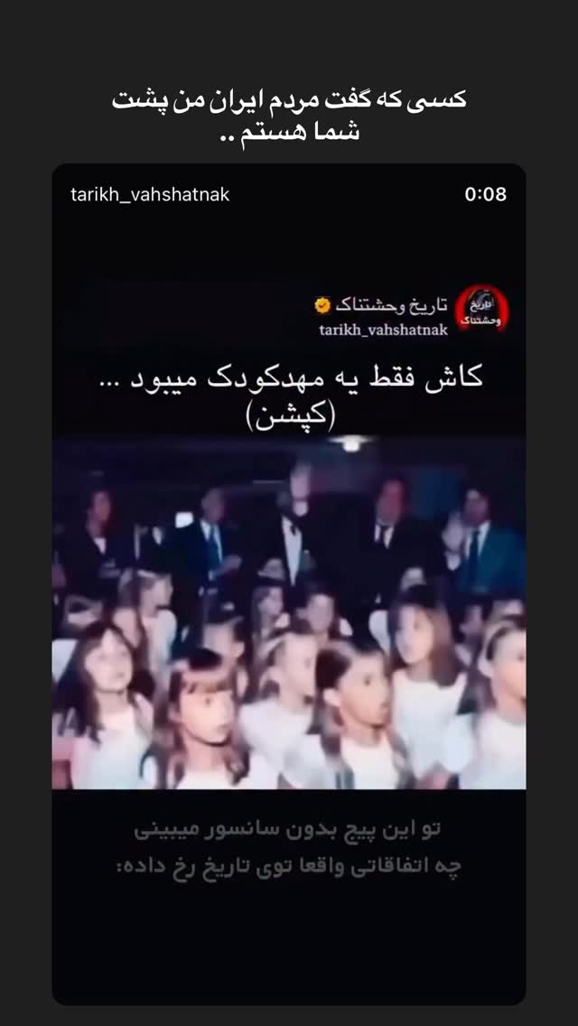  جدید ترین استوری اینستاگرام فرزانه خوشبین