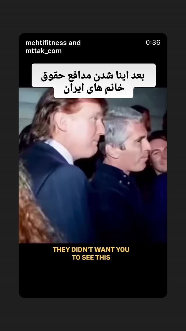  جدید ترین استوری اینستاگرام فرزانه خوشبین