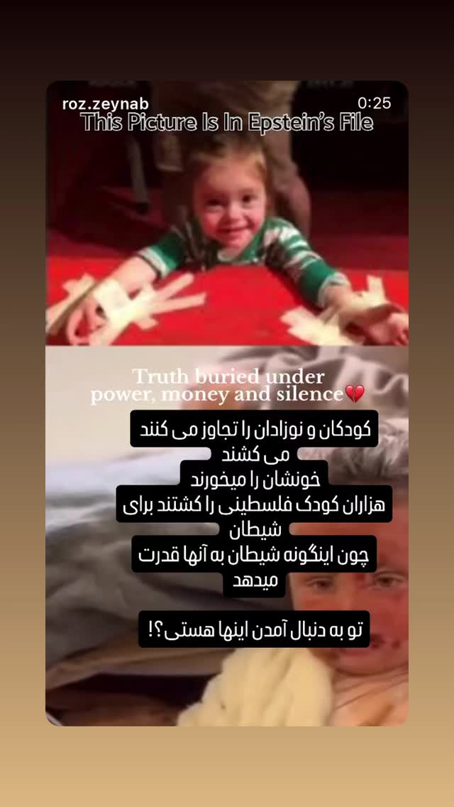 جدید ترین استوری اینستاگرام فرزانه خوشبین